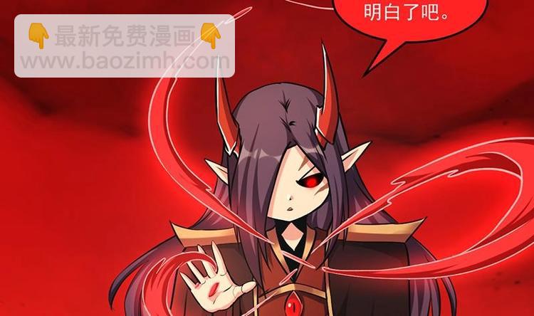 第23话 我要去修仙！6