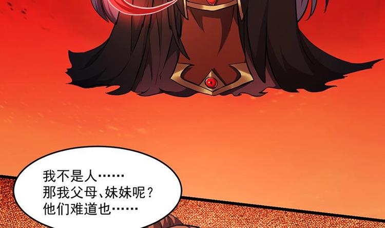 第23话 我要去修仙！7