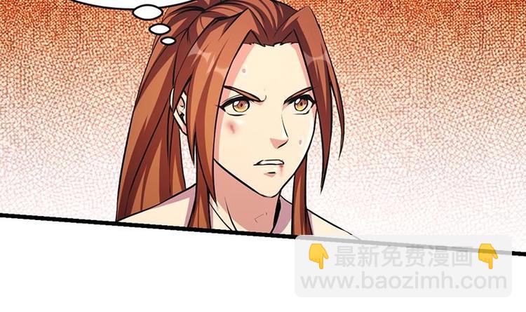 第23话 我要去修仙！8