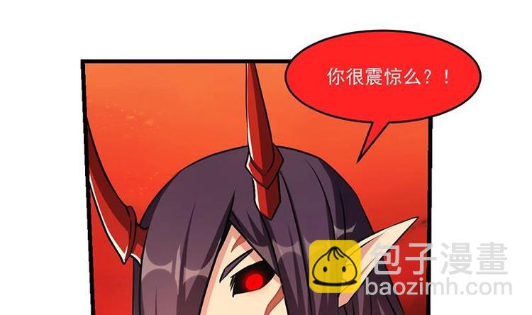 第23话 我要去修仙！9