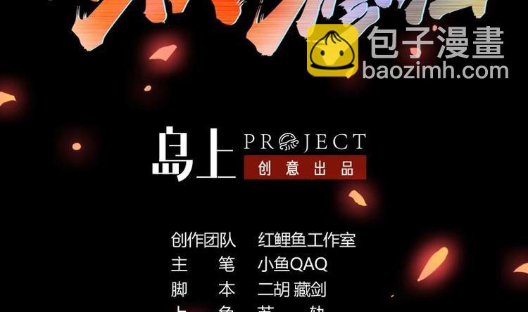 第24话 她的试探1