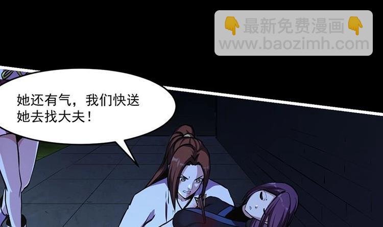 第24话 她的试探10
