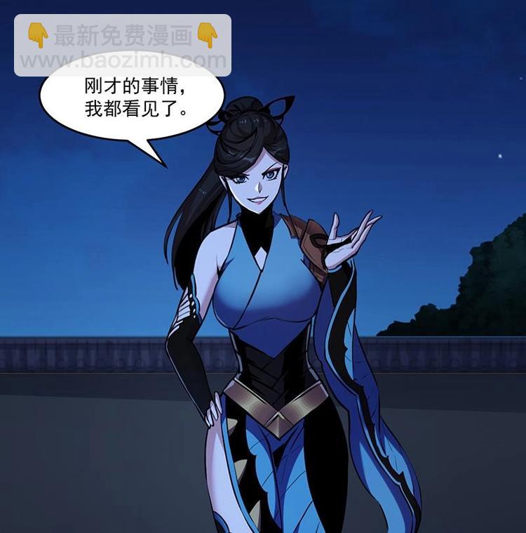 第24话 她的试探13