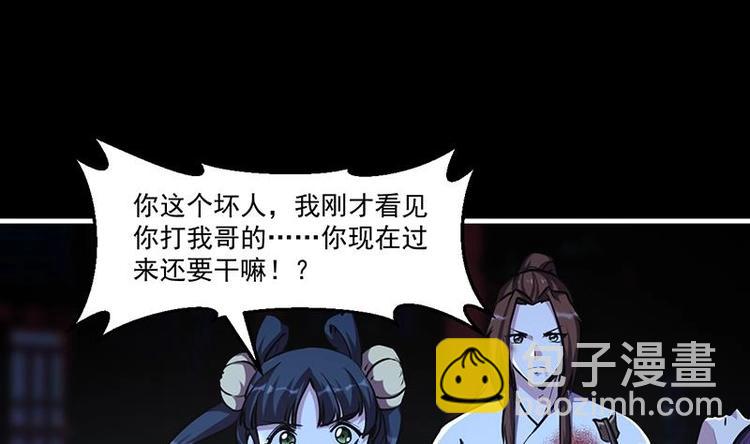 第24话 她的试探15