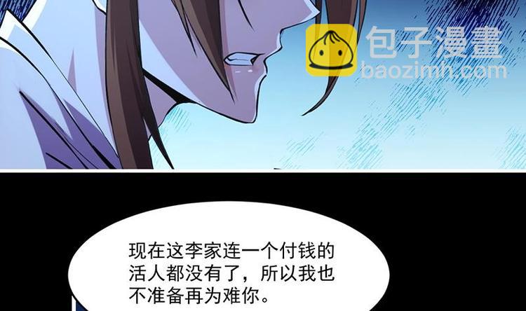 第24话 她的试探19