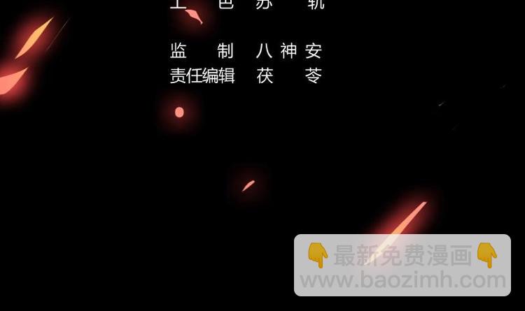 第24话 她的试探2
