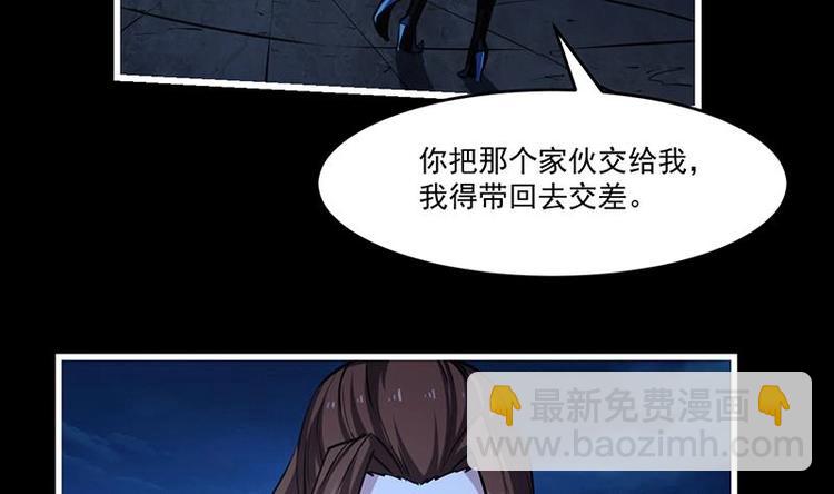 第24话 她的试探21