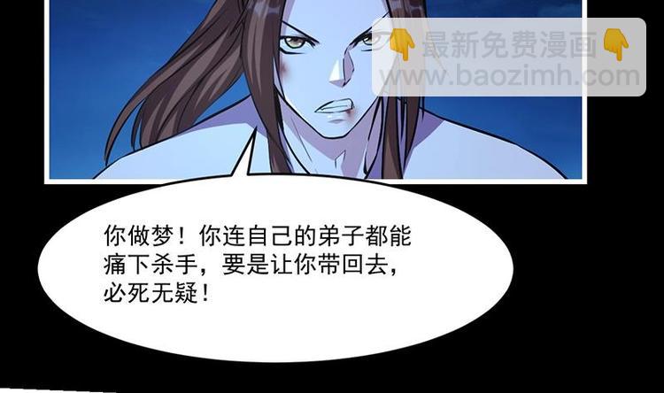 第24话 她的试探22