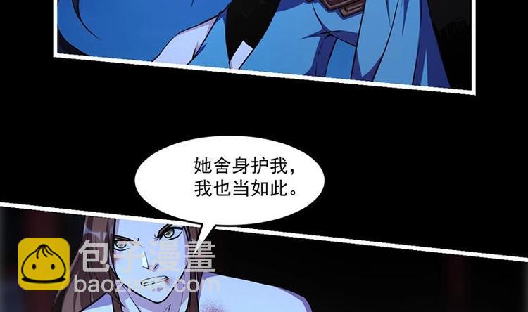 第24话 她的试探28