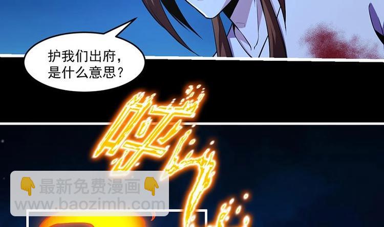 第24话 她的试探33