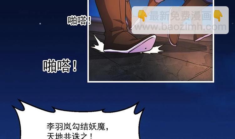 第24话 她的试探35