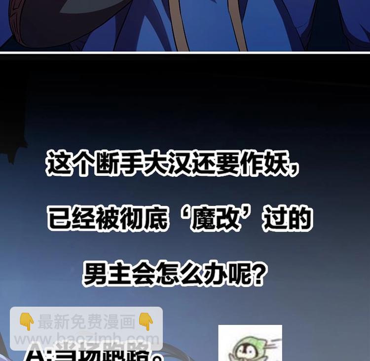 第24话 她的试探37