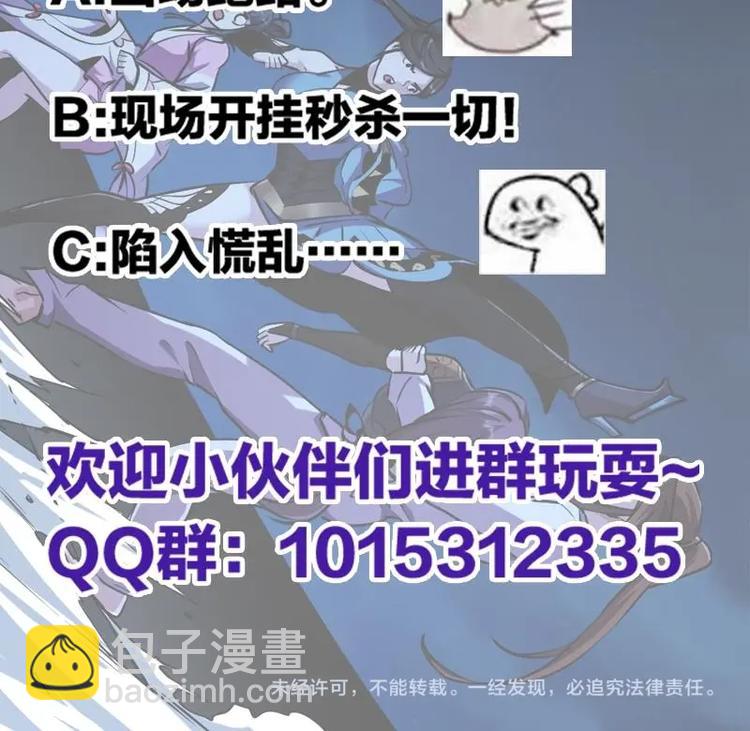 第24话 她的试探38