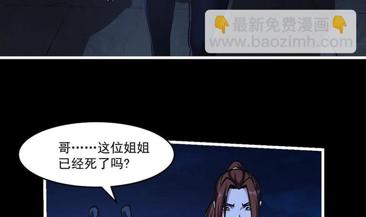 第24话 她的试探5