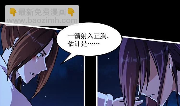 第24话 她的试探7
