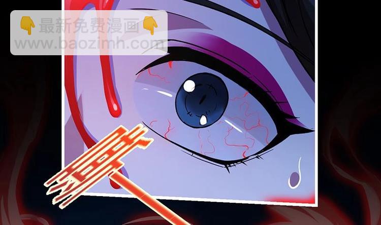 第27话 魔血同化31