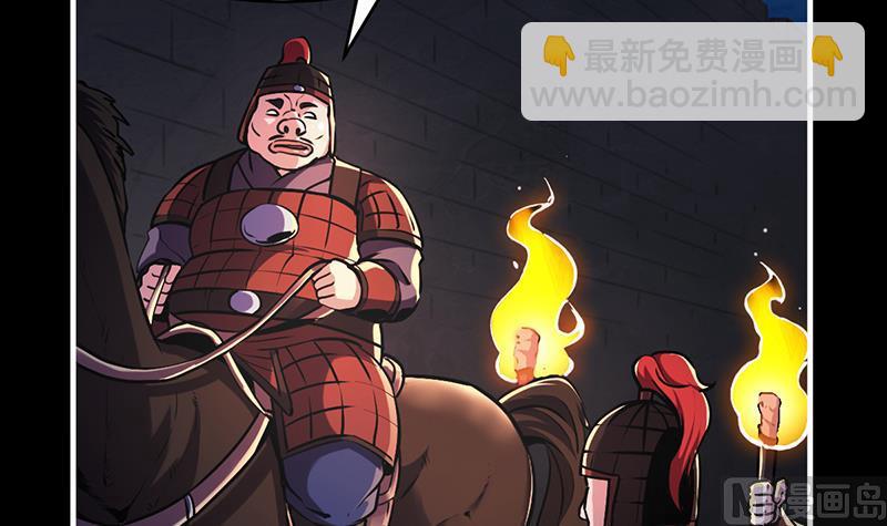 第29话 冷静尼玛！11