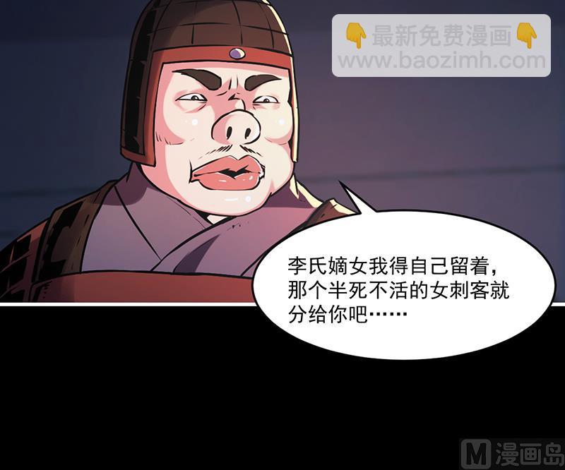 第29话 冷静尼玛！14