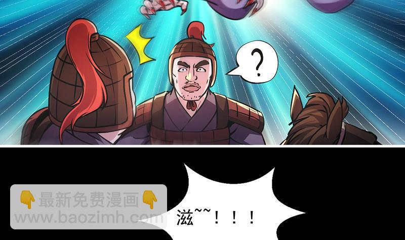 第29话 冷静尼玛！16