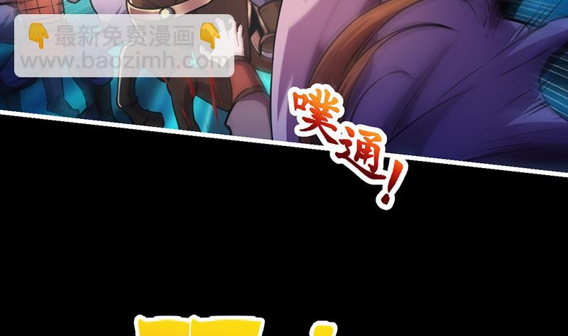 第29话 冷静尼玛！19