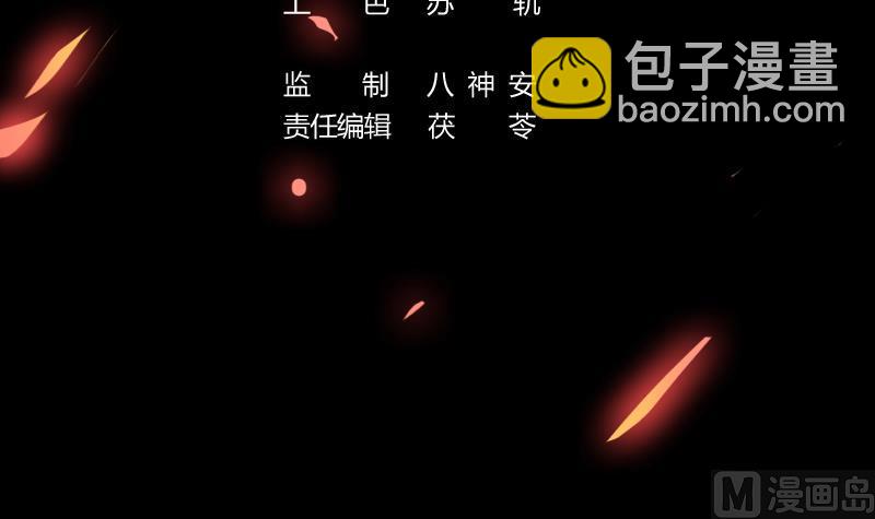 第29话 冷静尼玛！2