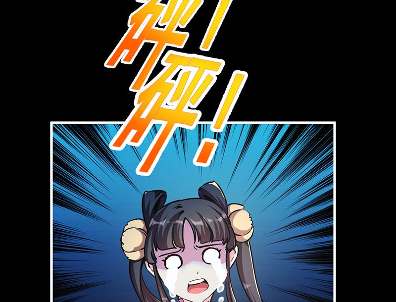 第29话 冷静尼玛！25