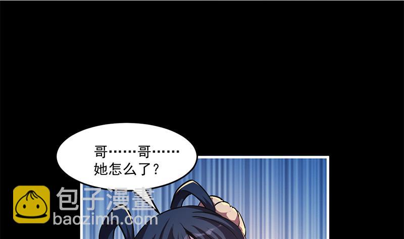 第29话 冷静尼玛！30