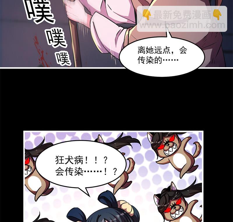 第29话 冷静尼玛！33