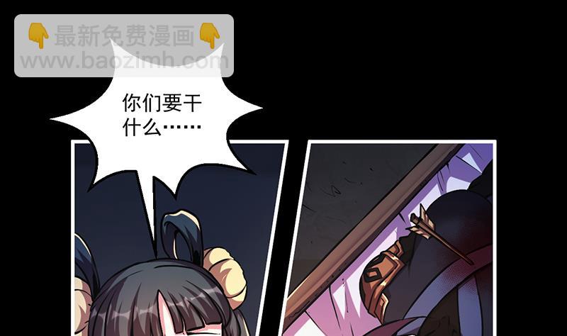 第29话 冷静尼玛！7