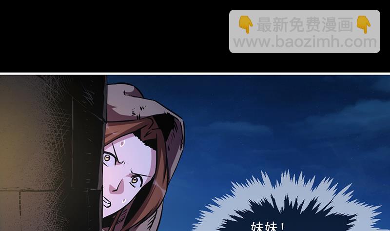 第29话 冷静尼玛！9