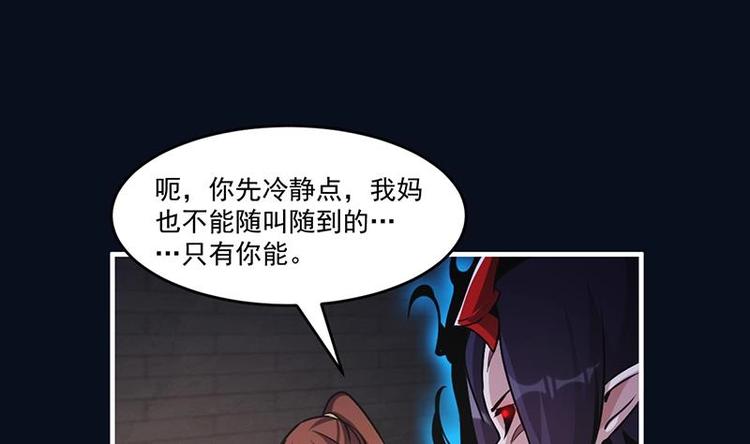 第30话 特别穷的村10