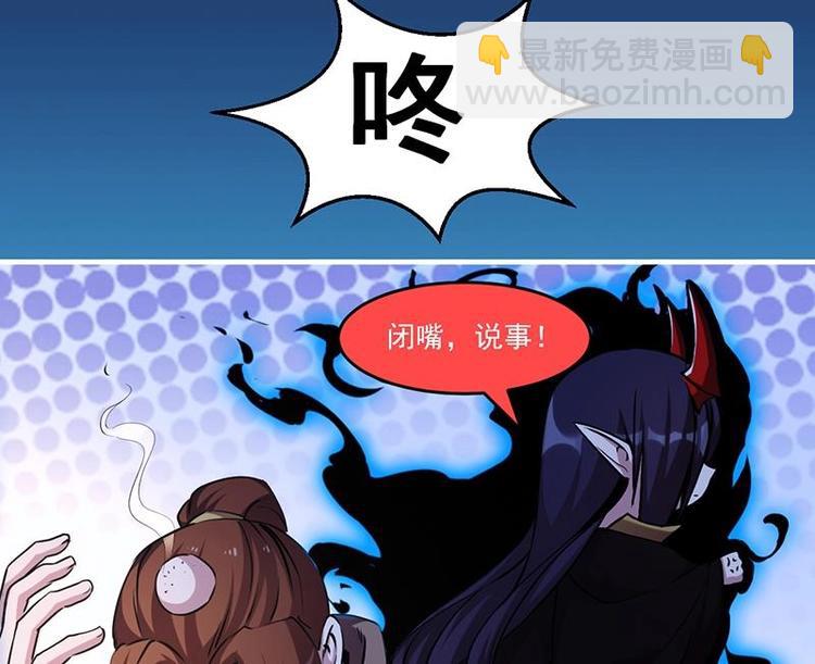 第30话 特别穷的村12