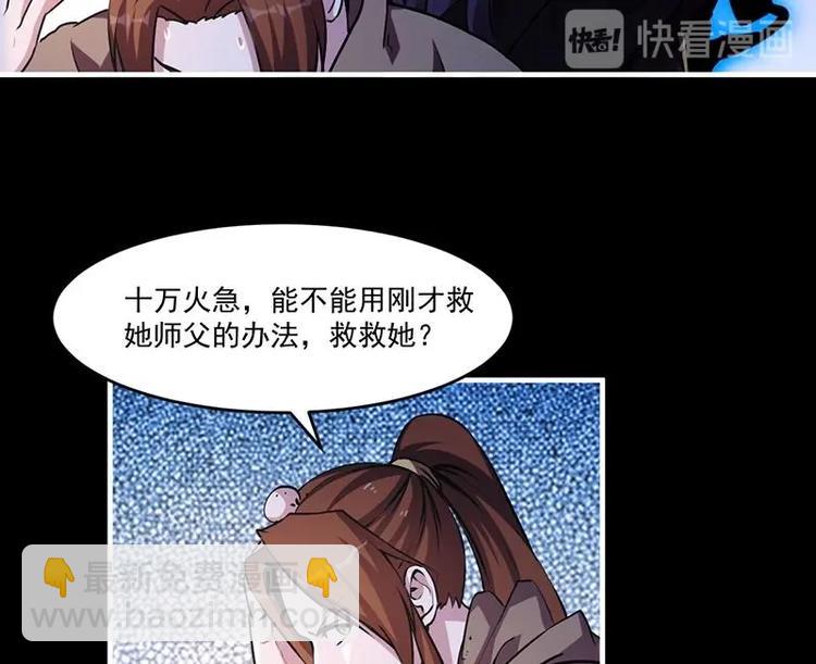 第30话 特别穷的村13