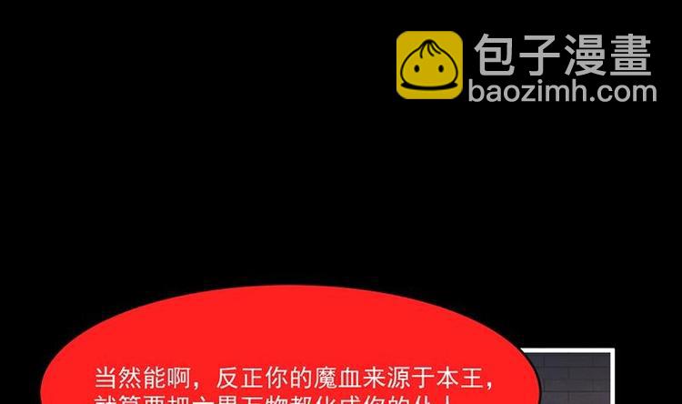 第30话 特别穷的村15