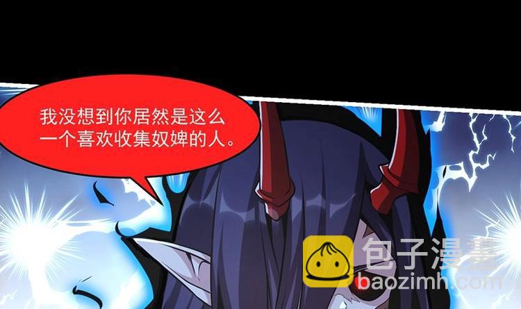 第30话 特别穷的村17