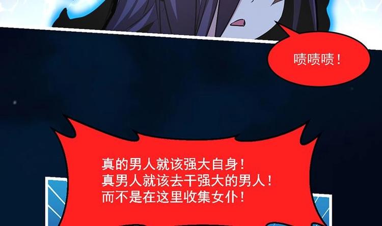 第30话 特别穷的村18