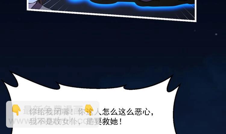 第30话 特别穷的村20
