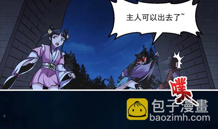 第30话 特别穷的村23