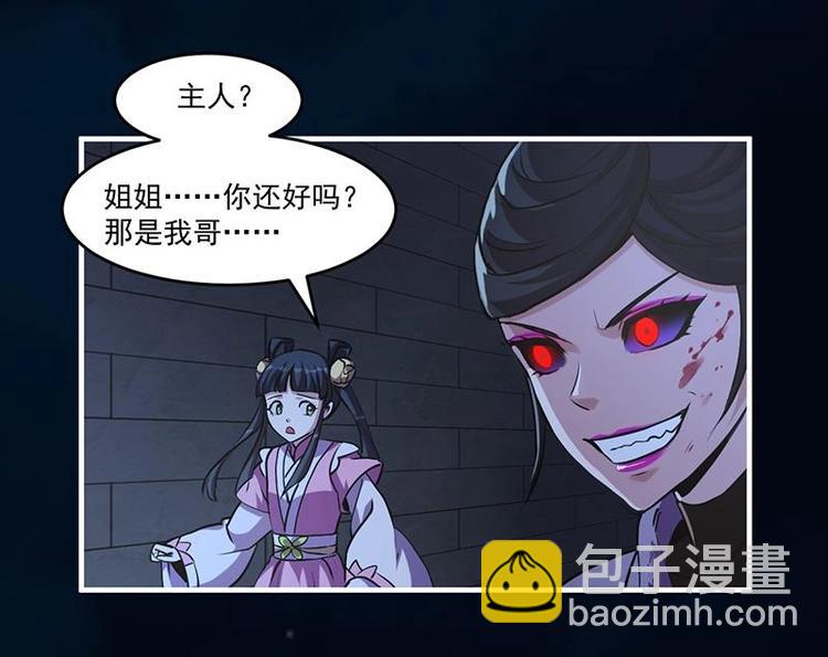 第30话 特别穷的村24