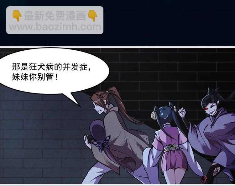 第30话 特别穷的村25