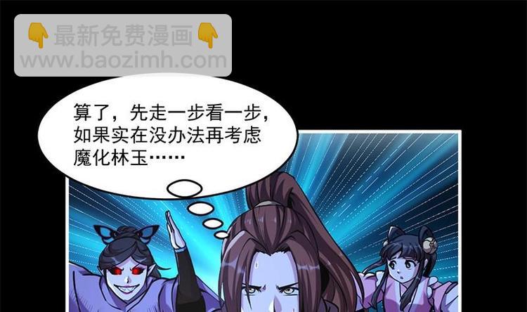 第30话 特别穷的村27