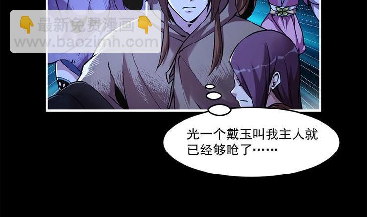 第30话 特别穷的村28