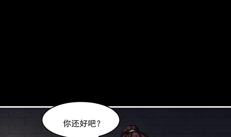 第30话 特别穷的村3