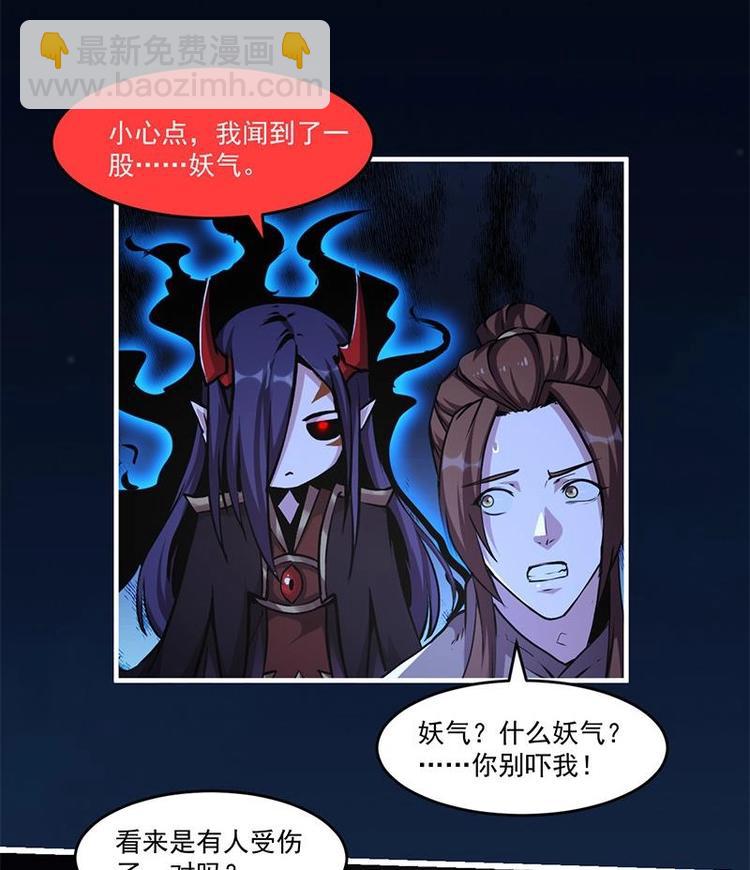 第30话 特别穷的村33
