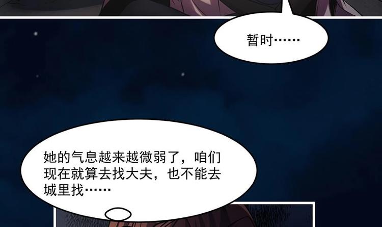 第30话 特别穷的村5