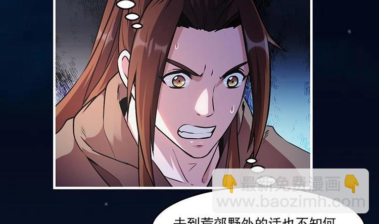 第30话 特别穷的村6