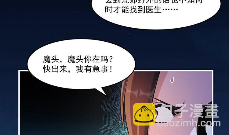 第30话 特别穷的村7