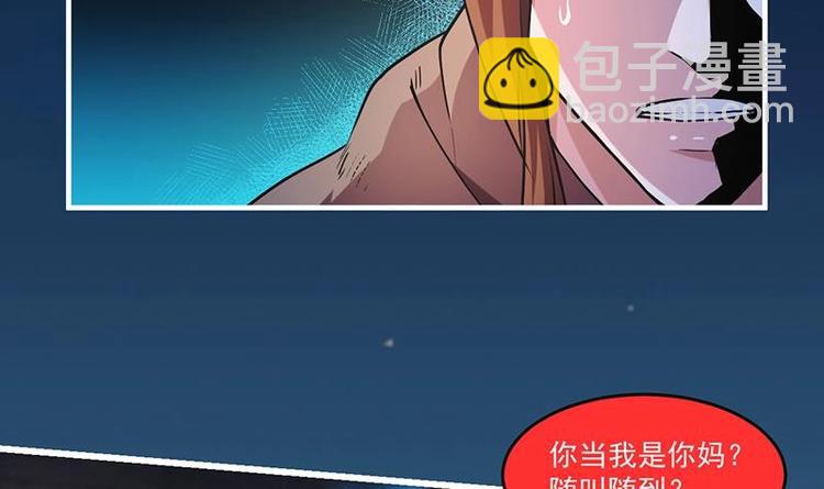 第30话 特别穷的村8