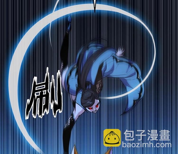 第33话 迷魂眼13