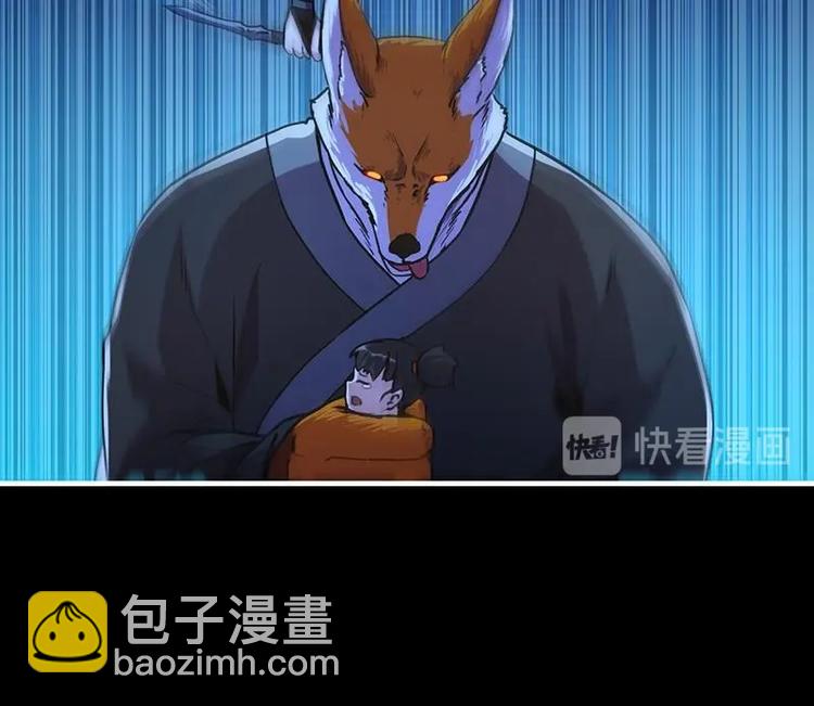 第33话 迷魂眼14